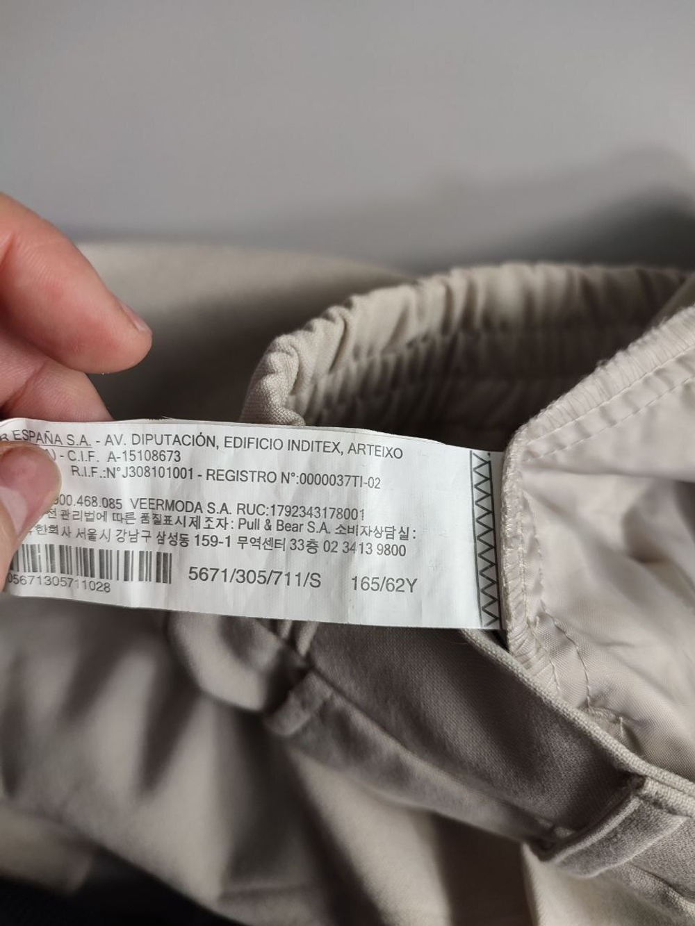 Брюки Pull&Bear удобные и практичные, маркировка S, визуально на 44 размер