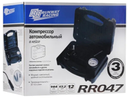 Авто компрессор
