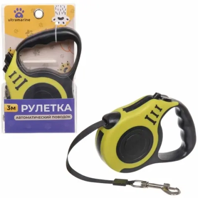 Поводок-рулетка «Дог» 3м до 15кг цвет желтый