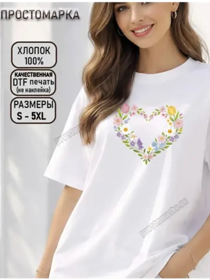Футболка белая нарядная нежное сердце с цветами весна