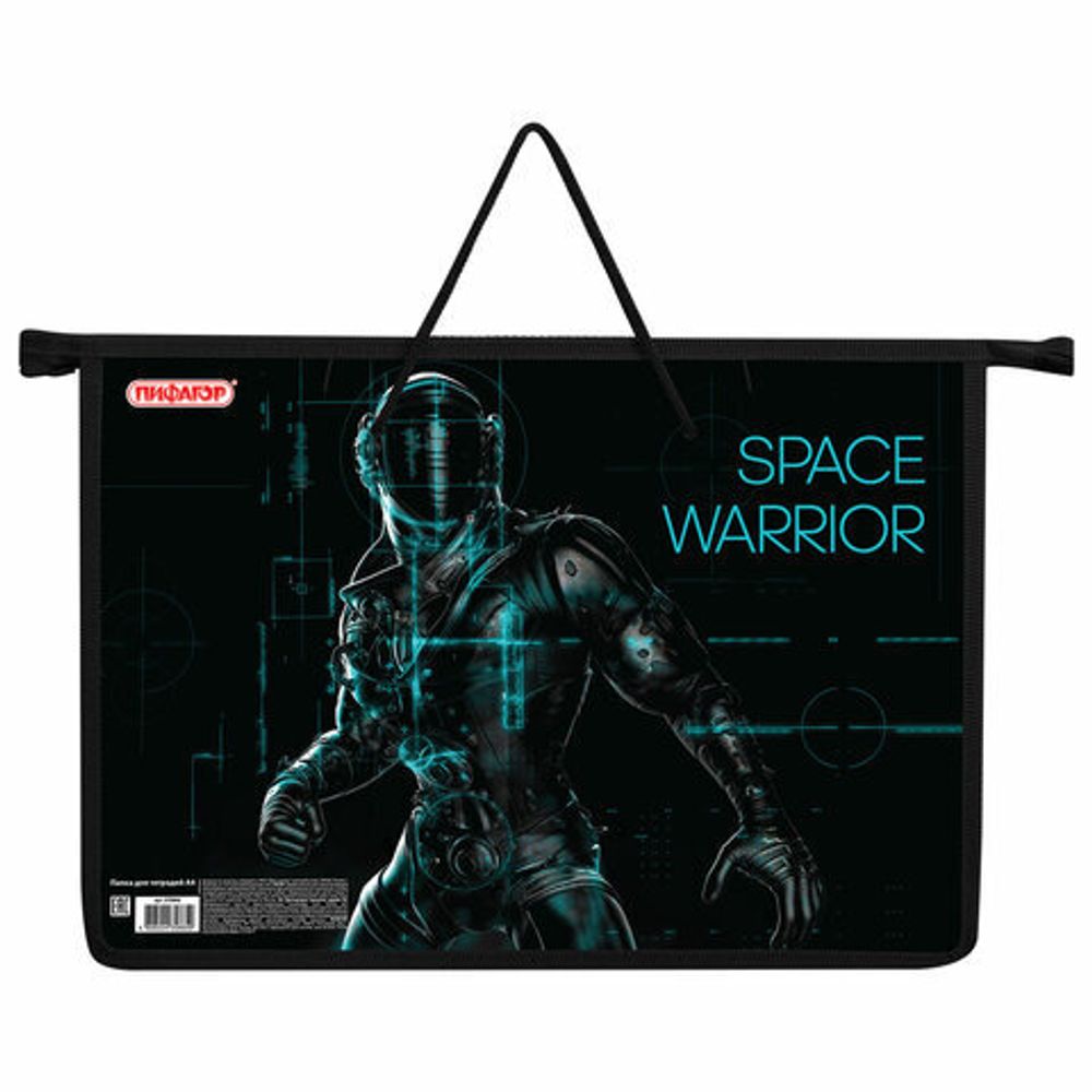 Папка на молнии с ручками ПИФАГОР А4, 1 отделение, пластик, ручки-шнурок, "Space warrior", 270866