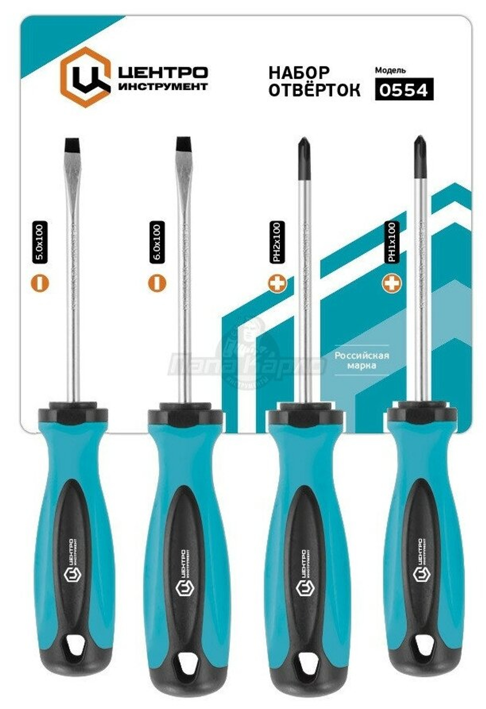 Центроинструмент Набор Отверток 4 Предм. 0554