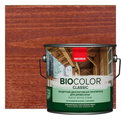 BIO COLOR CLASSIC