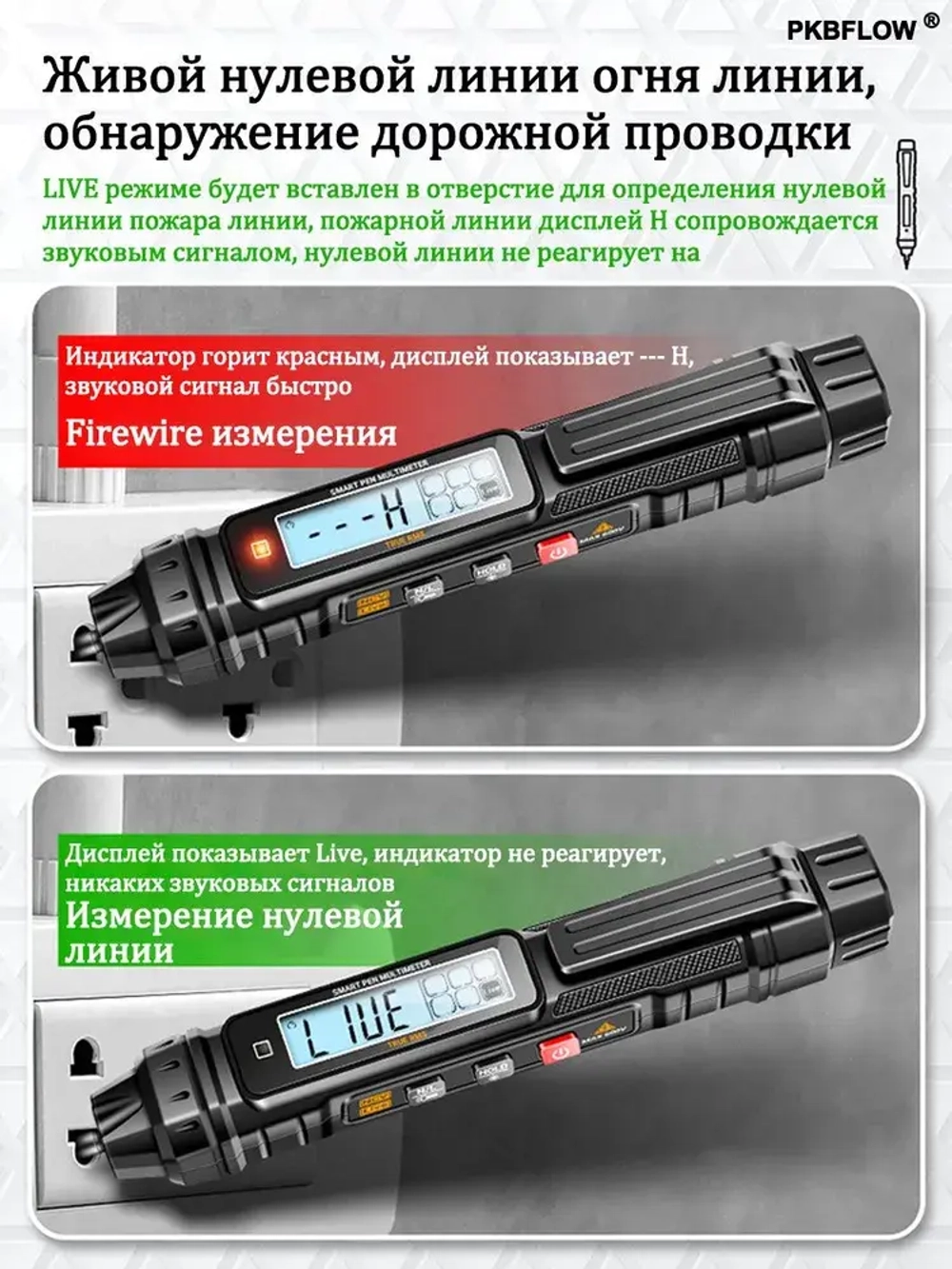 PKBFLOW Цифровой мультиметр, профессиональный прибор с ручным подсчетом 4000 ом, бесконтактный автоматический измеритель напряжения переменного/постоянного тока, тестер диодов;Обновленная версия A3005