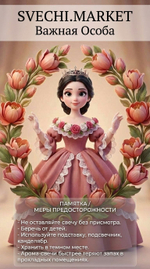 Свеча ароматическая "Весна". Аромат Lost Cherry by Tom Ford