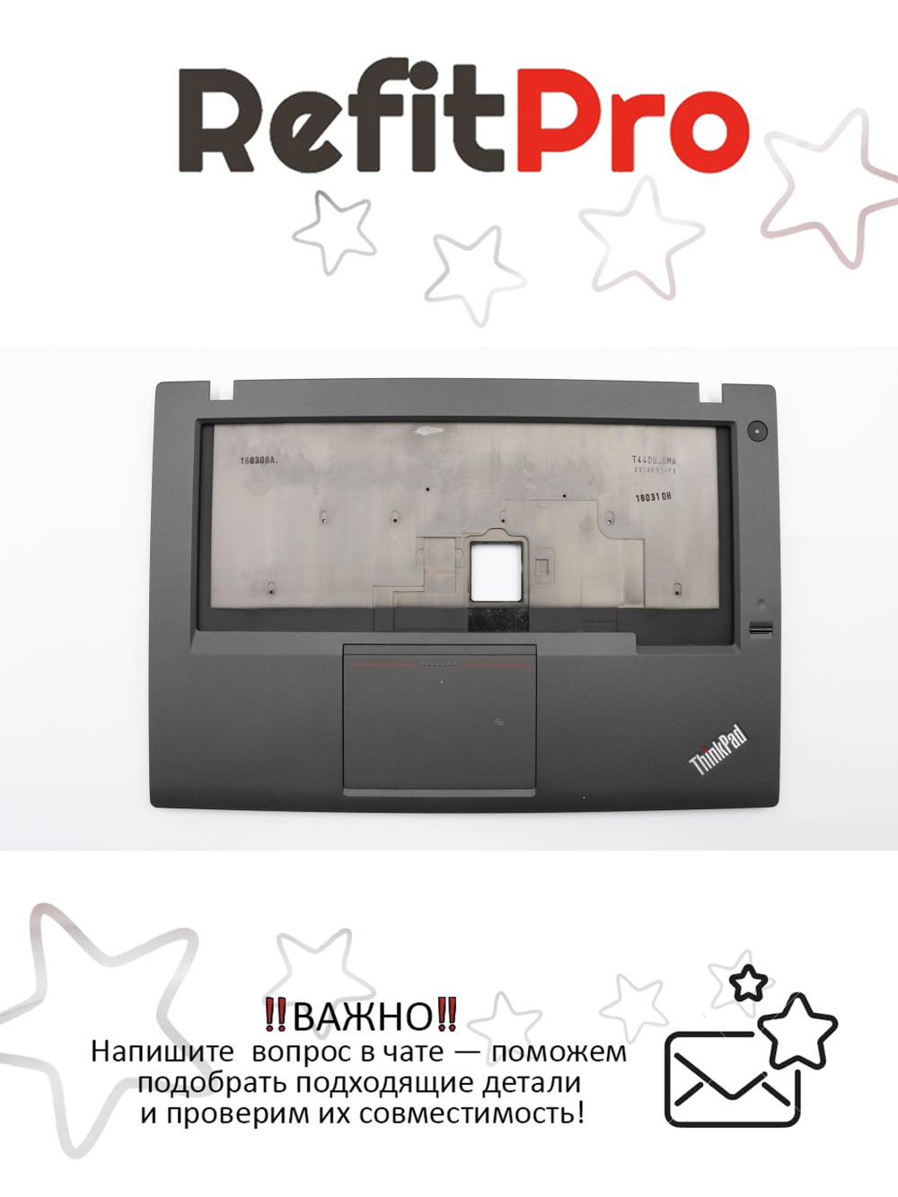 Верхняя панель клавиатуры для ноутбука Lenovo ThinkPad T440 черная (04X5471), оригинал