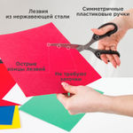 Ножницы BRAUBERG "Classic" 210 мм чёрные классической формы 2-х сторонняя заточка (4 штуки в упаковке)