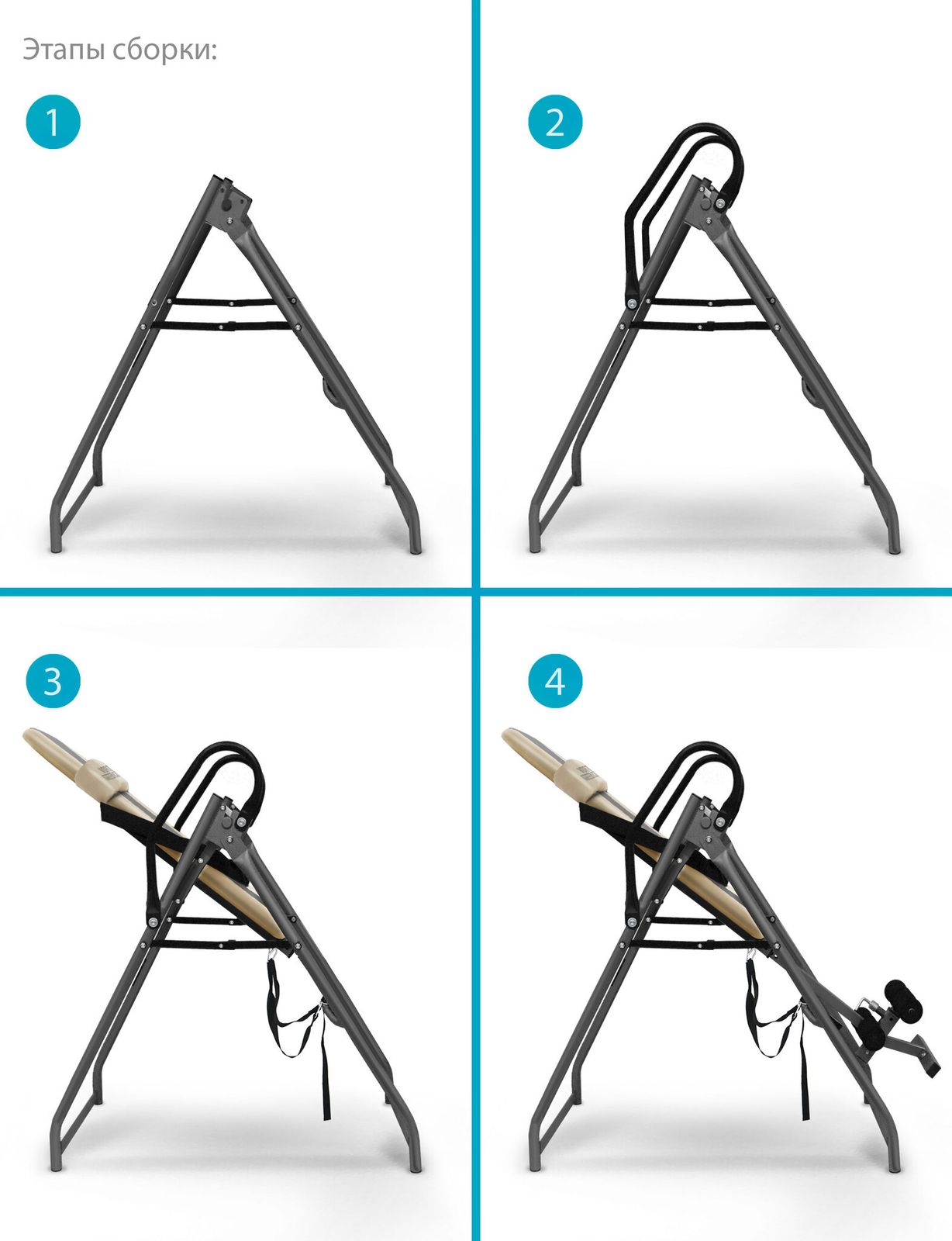 Инверсионный стол Vortex бежево-серый с подушкой фото №10