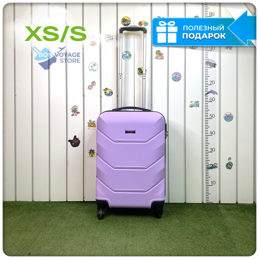 Ручная кладь Freedom Model One, Лиловый, S