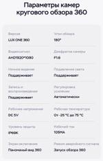 Магнитола для Ford Mondeo 4, Focus 2, S-Max/Galaxy и пр. (ШГУ овальное) - Teyes LUX ONE 360 монитор 12.3" 2K QLED на Android 10, Быстрая, CarPlay, 4G SIM-слот, 4 камеры в комплекте
