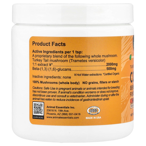 Animal Essentials, трутовик разноцветный, грибной гриб, для собак и кошек, 70 г (2,5 унции)