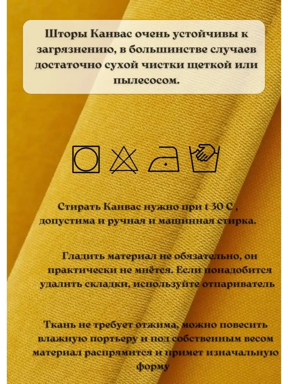 Шторы Портьеры  Канвас в спальню ,в гостиную, в детскую