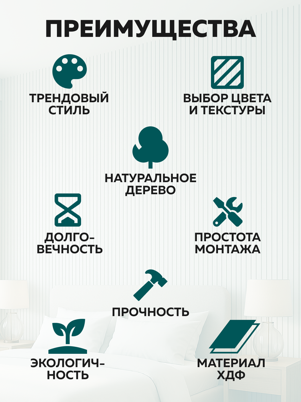 Панели самоклеящиеся для стен, деревянные рейки, 3см, Табачный дуб