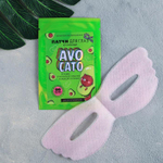 Патч для глаз AVOCATO с муцином улитки (Цвет: не задано)