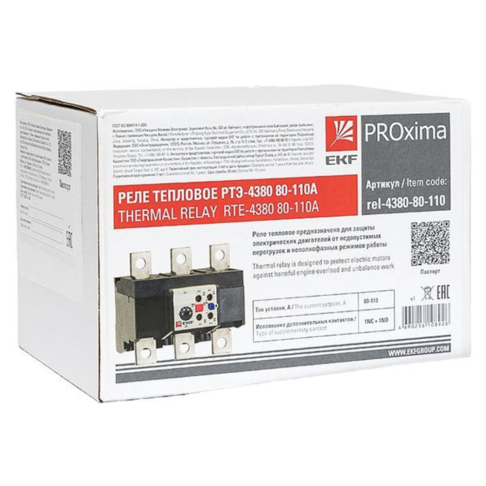 Тепловое реле  EKF rel-4380-80-110
