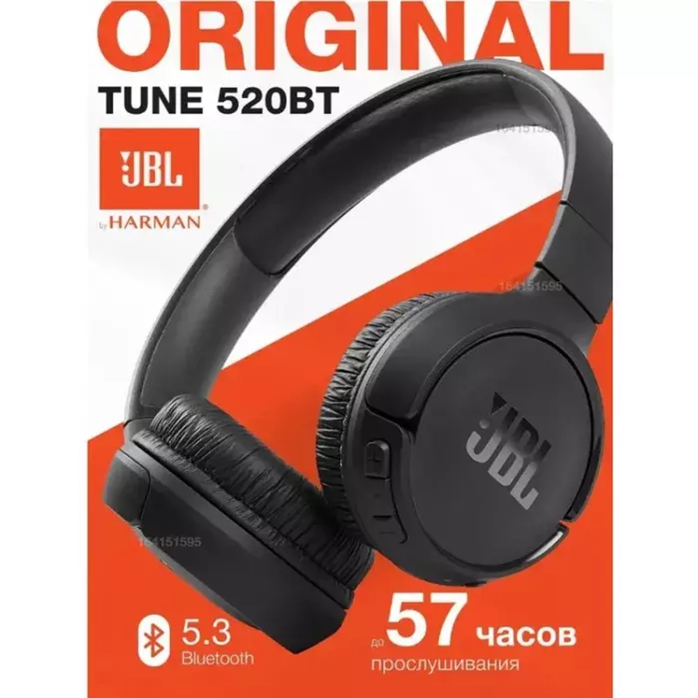 Беспроводные наушники JBL Tune 520BTчерный