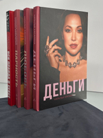 Легендарная тетралогия