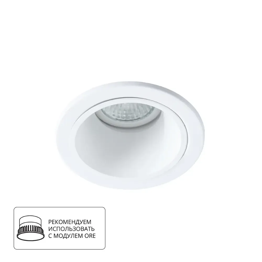Точечный встраиваемый светильник Arte Lamp
