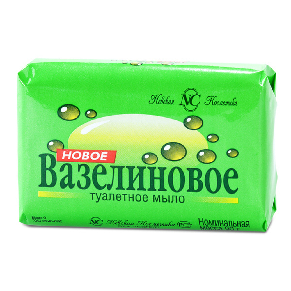 Мыло туалетное новое вазелиновое 90г