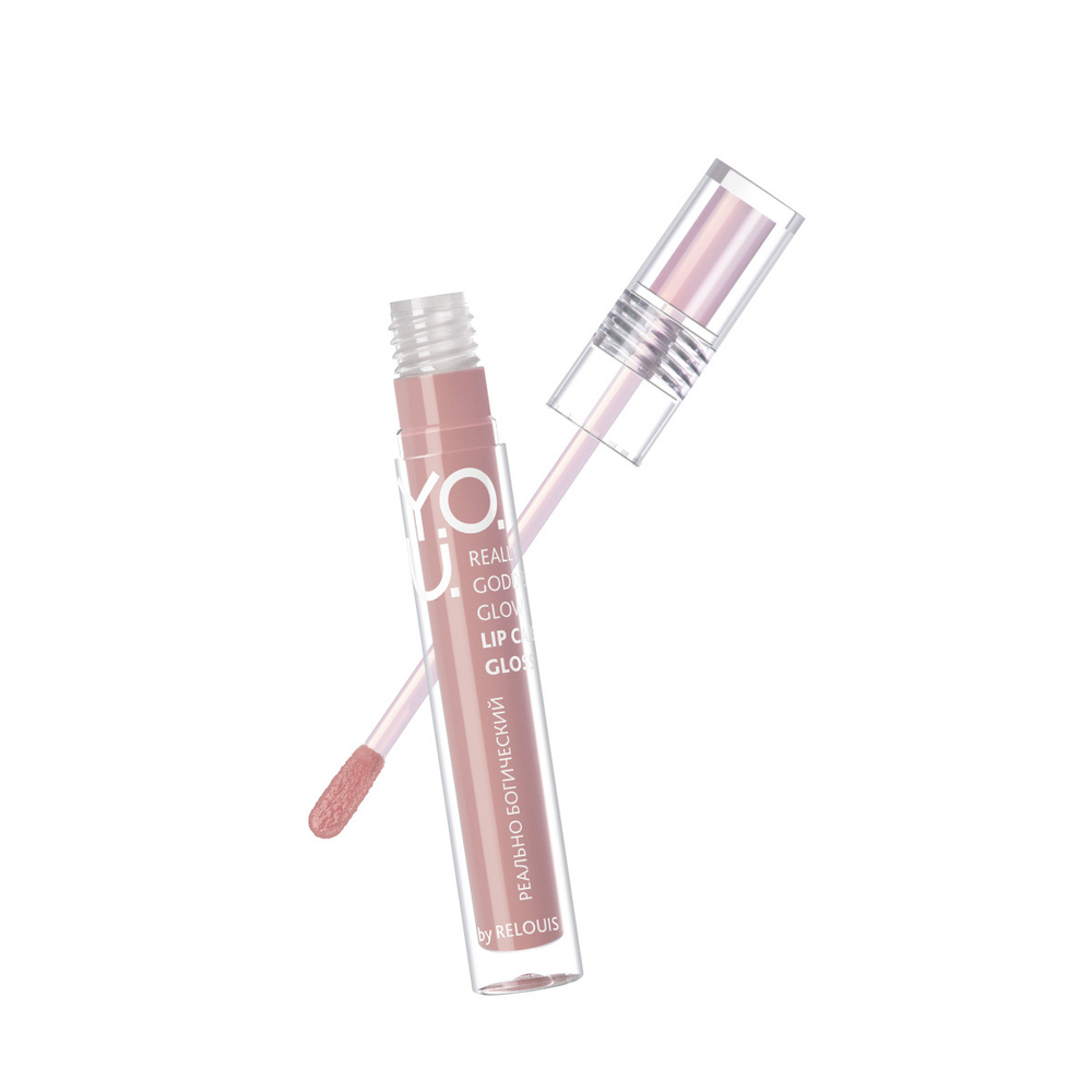 RELOUIS Y.O.U. Really Goddess Glow Блеск для губ Ухаживающий тон 03 (Искушающий блеск) 3 мл