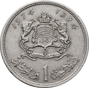 1 дирхам 1974 Марокко