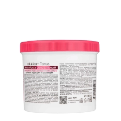 Соль гималайская с пеной с мочевиной, розмарином и лимоном / Aravia Laboratories Salt&foam Tonus 550 мл