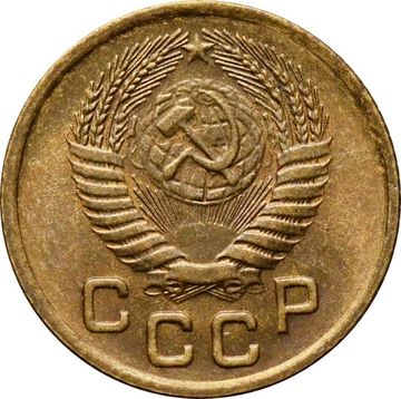 1 копейка 1955