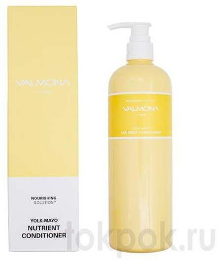 Кондиционер для волос Valmona Nourishing Solution Yolk-Mayo Nutrient Conditioner, 480 мл