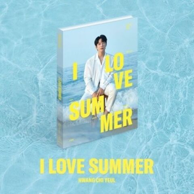 (ПРЕДЗАКАЗ) Альбом HWANG CHI YEUL - I LOVE SUMMER Summer Album