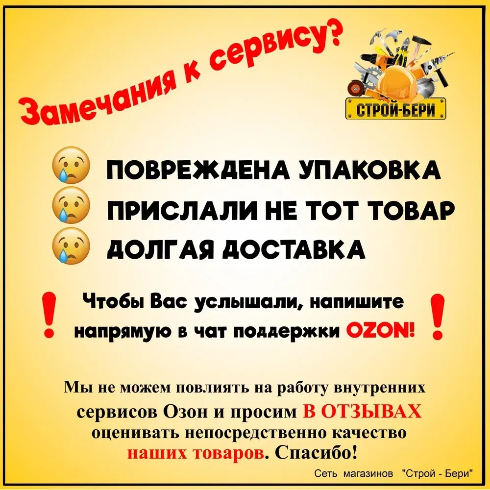 Сверло по металлу 6,0 мм., 10 шт.