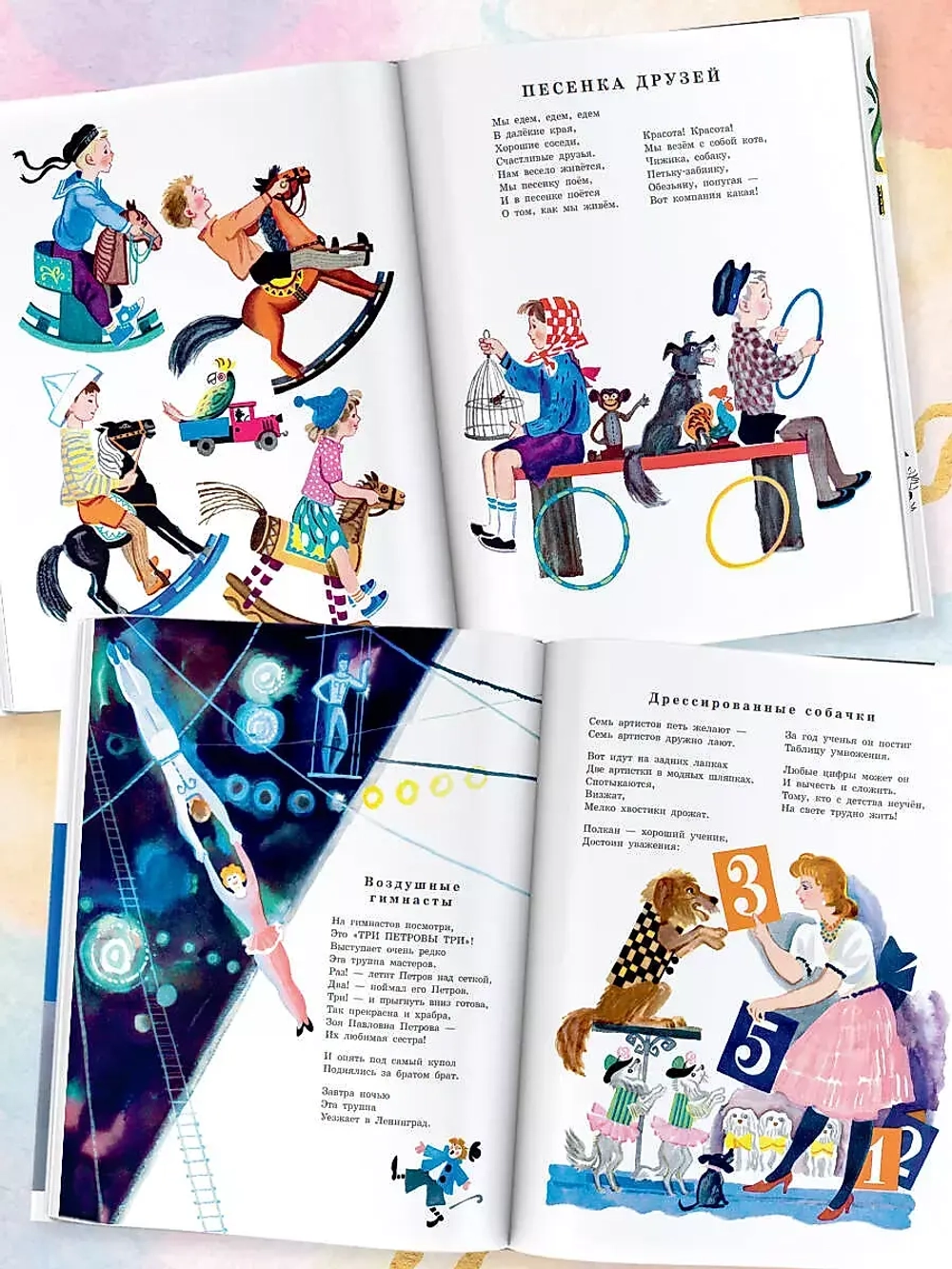 Песенка друзей: стихи