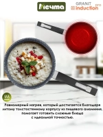 Ковш индукционный "Мечта" Гранит с несъемной ручкой и крышкой 1.7л