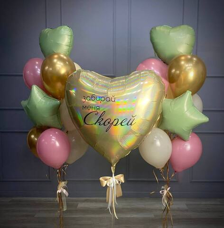 Набор " Забирай меня"