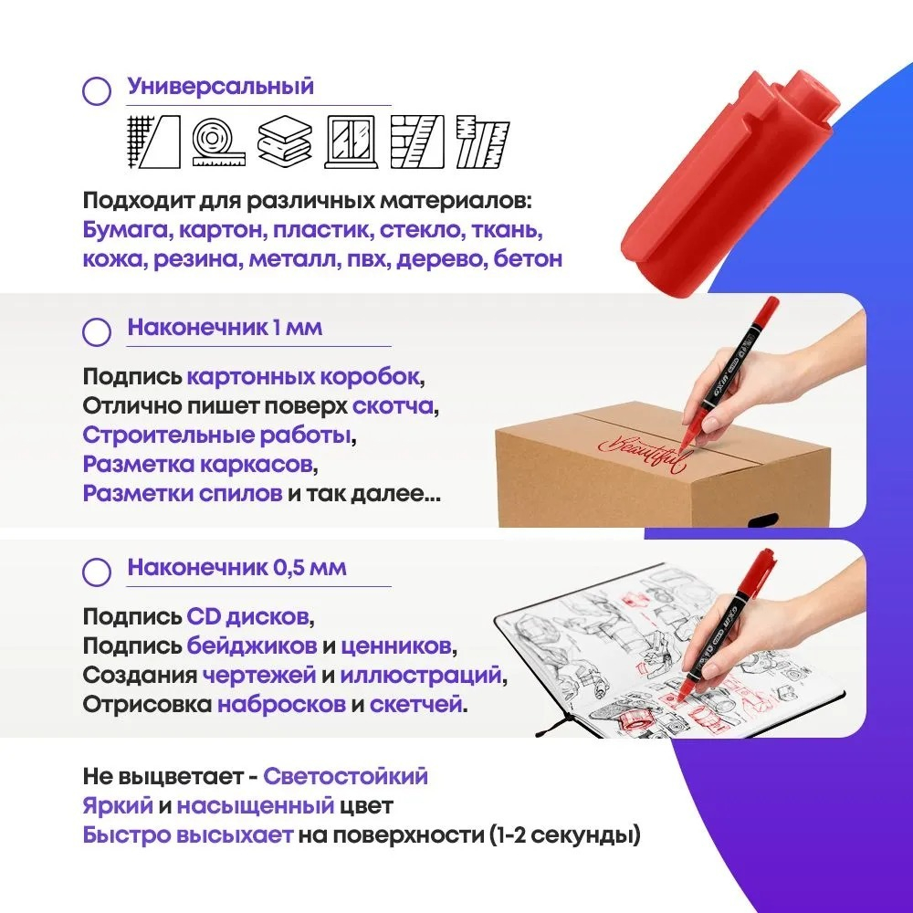 Перманентные маркеры красные, 3 шт, двухсторонние, MC-Basir, набор спиртовых несмываемых маркеров для cd (водостойких фломастеров) с пулевидным наконечником 1 мм и 0,5 мм