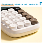 Калькулятор настольный DELI "TE35" 10 разрядный, 151х91х35 мм, белый