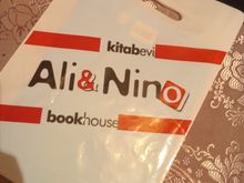 Mənim ilk kitabım . Hisslər