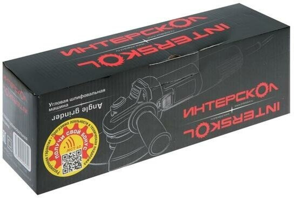 УШМ ИНТЕРСКОЛ УШМ-125/700 700Вт 11000об/мин 125мм (529.1.0.00)