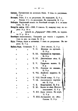 Театр. Том 3 | Кони Анатолий Федорович