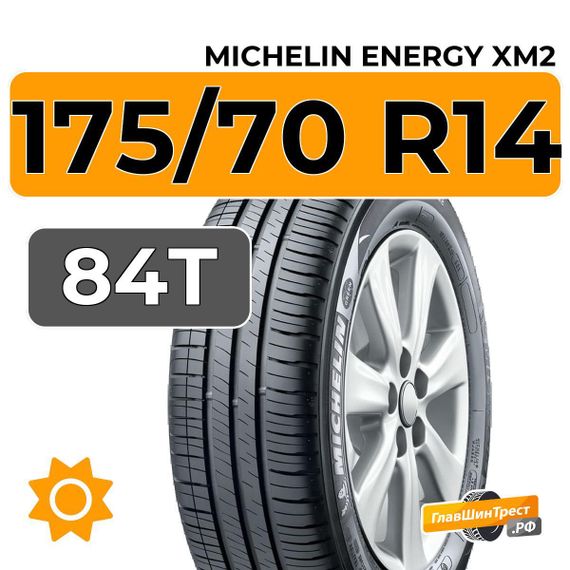Michelin Energy XM2 175/70 R14 84T