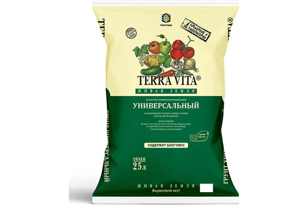 Грунт Terra Vita универсальный (25л)