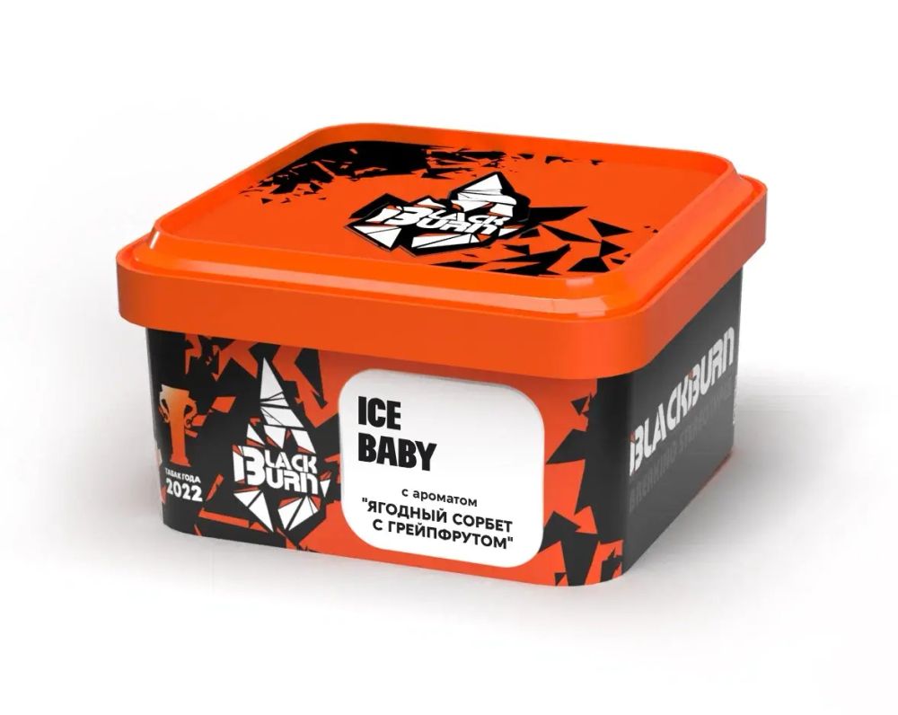 BlackBurn Ice Baby &quot;Ягодный сорбет с грейпфрутом&quot; 200г