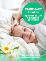 GraSS Гель для стирки концентрат Жасмин и белый лотос ЭКО 5л