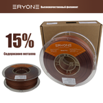 Пластик Eryone Metallic Copper PLA 1.75mm 1kg