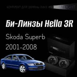 Би-линзы Hella 3R для фар на Skoda Superb 2001-2008, комплект биксеноновых линз, 2 шт