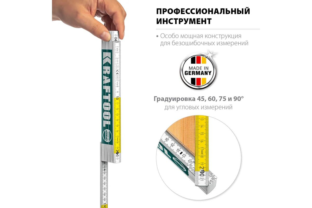 Складной деревянный метр KRAFTOOL PRO-90, 2 м, профессиональный (34726)