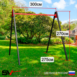 Уличные качели Sv Sport Maxi УК123.1П2 (3.0м/Гнездо Оксф. 100см/Деревянные/Подвесы на подш 2к)