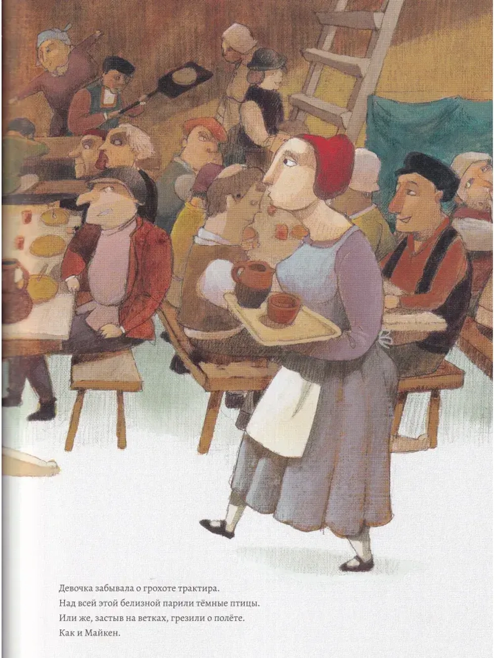 Птица зимой