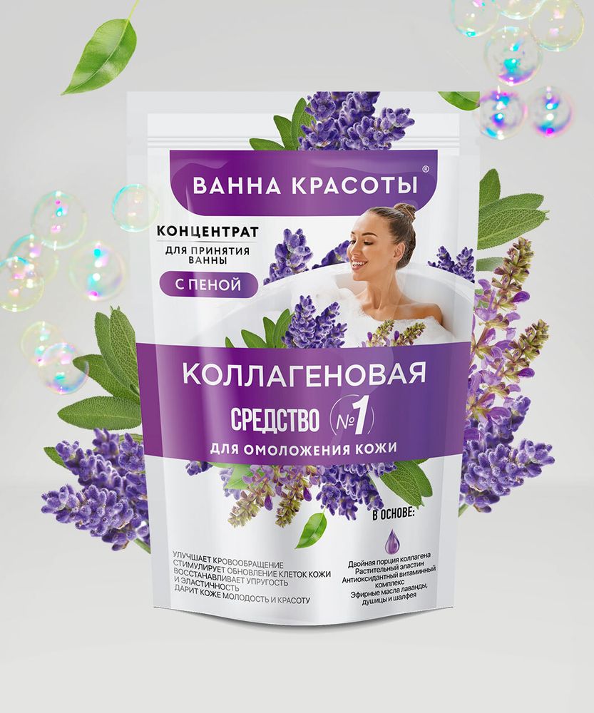 ФК Ванна красоты 250мл. Концентрат д/принятия ванны с пеной Коллагеновая