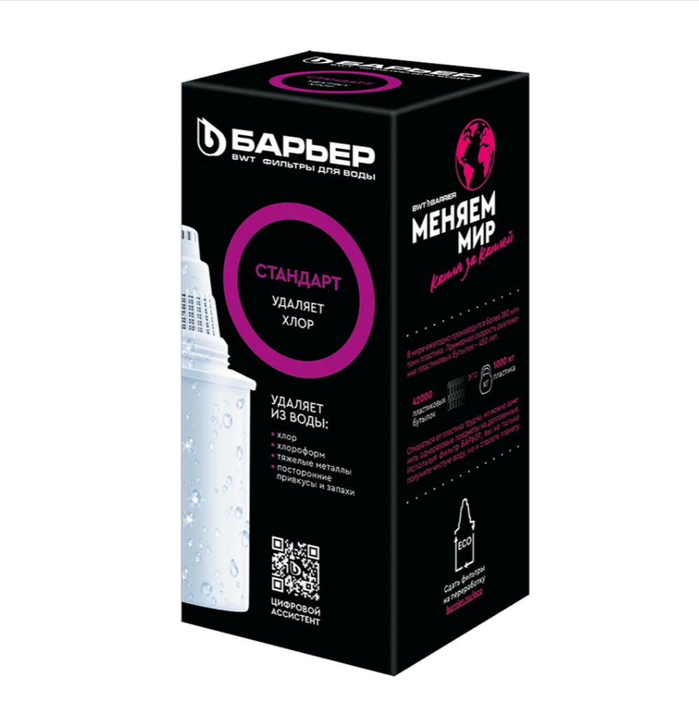 Картридж Стандарт КБ-4 БАРЬЕР К041Р20 (1шт.)