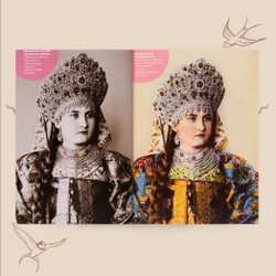 Народные костюмы губерний России из коллекции Н.Л. Шабельской